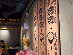 -肉肉大米(金虹桥店)
