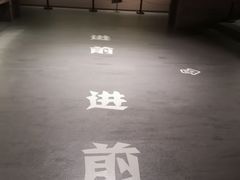 -上海市龙华烈士陵园