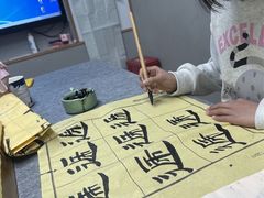 -汉翔书法丨书法·美术·硬笔·国画(望京校区)