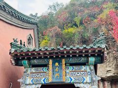 -千佛山风景名胜区
