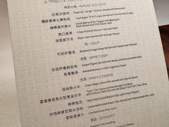 -运·中餐厅(成都华尔道夫酒店)
