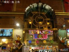 -宝大祥青少年儿童购物中心(南京东路店)