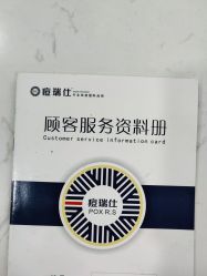 -痘瑞仕·专业祛痘国际连锁