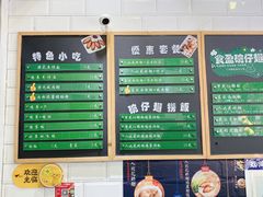 -食盈碗仔翅(星玺广场店)