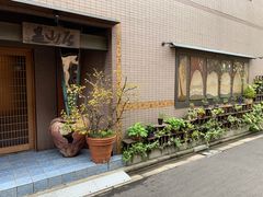 -みかわ是山居