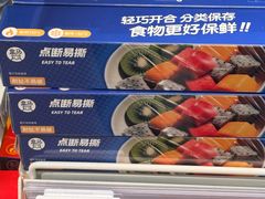 -盒马鲜生(宝地店)
