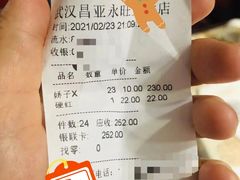 -永旺梦乐城(金银潭店)