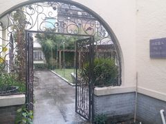 -中国蓝印花布馆