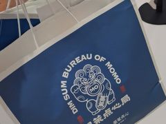 -墨茉点心局(国金街店)