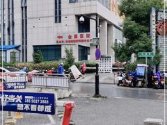 -金阊医院