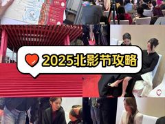 -北京雁栖湖国际会展中心
