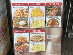 -必胜客(机场路店)