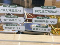 -超级碗FOODBOWL(成都来福士店)