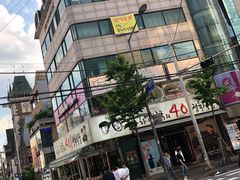 -401餐厅(弘大店)