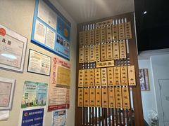 -永丰面馆(汉口路店)