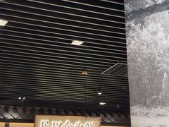 -大榕树下顺德菜(融创茂店)