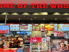 -汉堡王(徐汇绿地缤纷店)