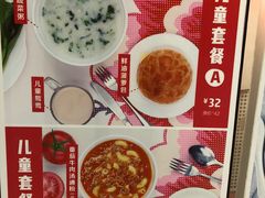 菜单-港久茶餐厅(鹭洲里店)
