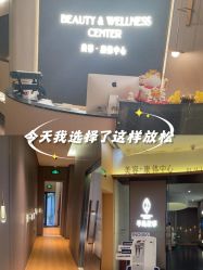 -半岛故事·法儿曼抗衰·indiba中心