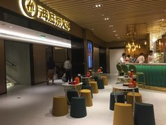 大堂-海底捞火锅(吴中路店)