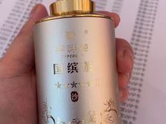 -华祥苑茶业·茶馆茶室(翠竹路店)