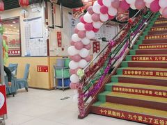 -五谷丰香饺子馆(总店)