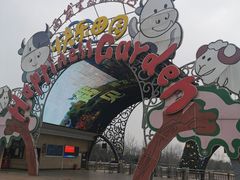 门面-云幽谷旅游区