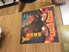 -大家乐(广州天河城六楼店)