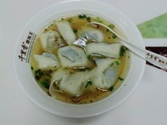 -福建千里香馄饨王(新昌路店)