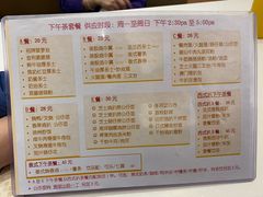 -金利茶餐厅(中船汇店)