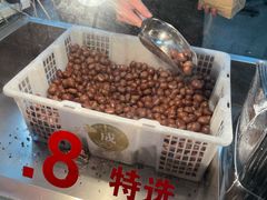 -陈记栗子(长宁路店)