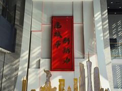 -广州市城市规划展览中心