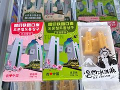 -图们国门景区