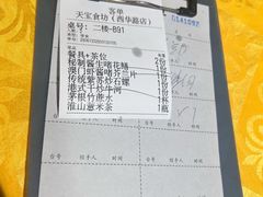 -天宝食坊·啫啫煲大排档(西华路店)