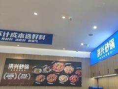 -宝龙广场(蓬莱区)