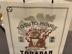 -胖虎打面团(九眼桥店)