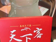 -天下客饭店(中山路店)