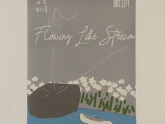 -素咫咖啡CLIFEROSE(新安店)