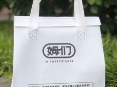 -姆们M Sweetie Cake(五道口店)