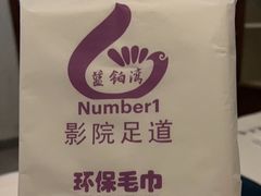 -蓝铂湾影院足道(太湖路店)