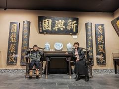 -新兴园饺子馆(河南街店)