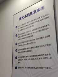 -南京医科大学友谊整形外科医院