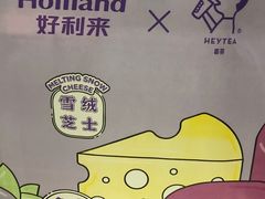 -好利来(龙首印象城店)