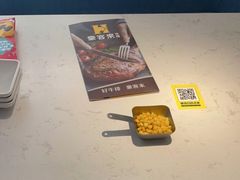 -豪客来牛排(开元盛世广场店)
