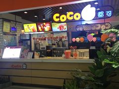 -CoCo都可(大兴店)