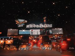 -枫花园汽车电影院(朝阳公园店)
