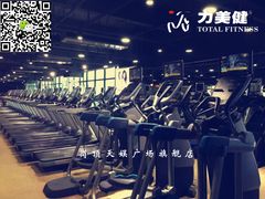 必确TRM885系列-广州市力美健天娱健身运动有限公司