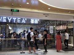 门面-喜茶(深圳东门1234店)