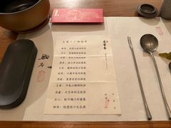 -慈云斋·24节气素食