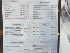 菜单-Fridi Patisserie Cafe